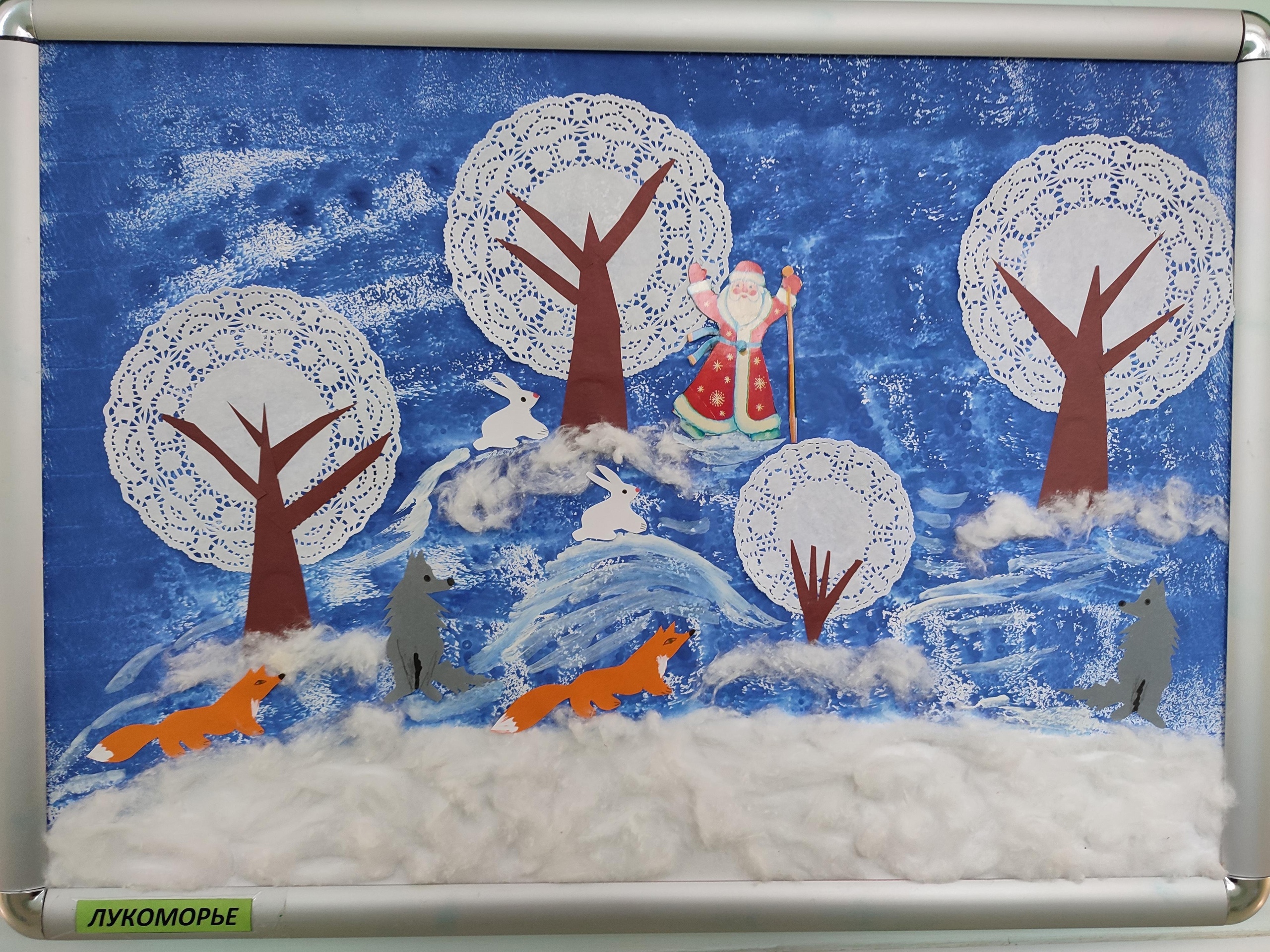 Выставка Новый год